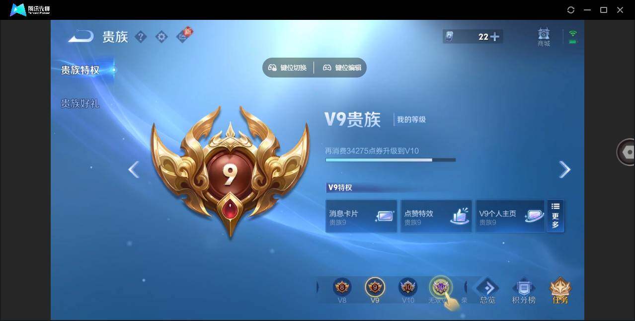 WZLE3364259王者荣耀账号详情图11