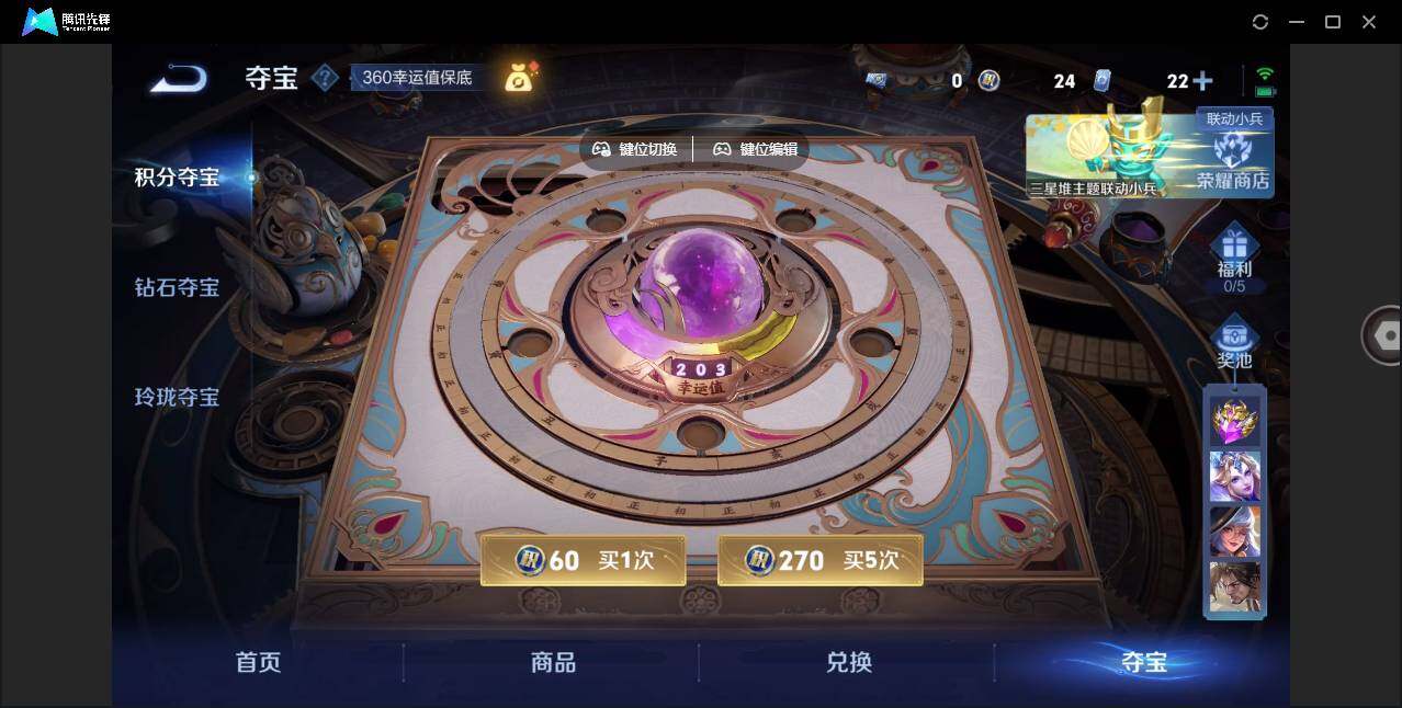 WZLE3364259王者荣耀账号详情图12