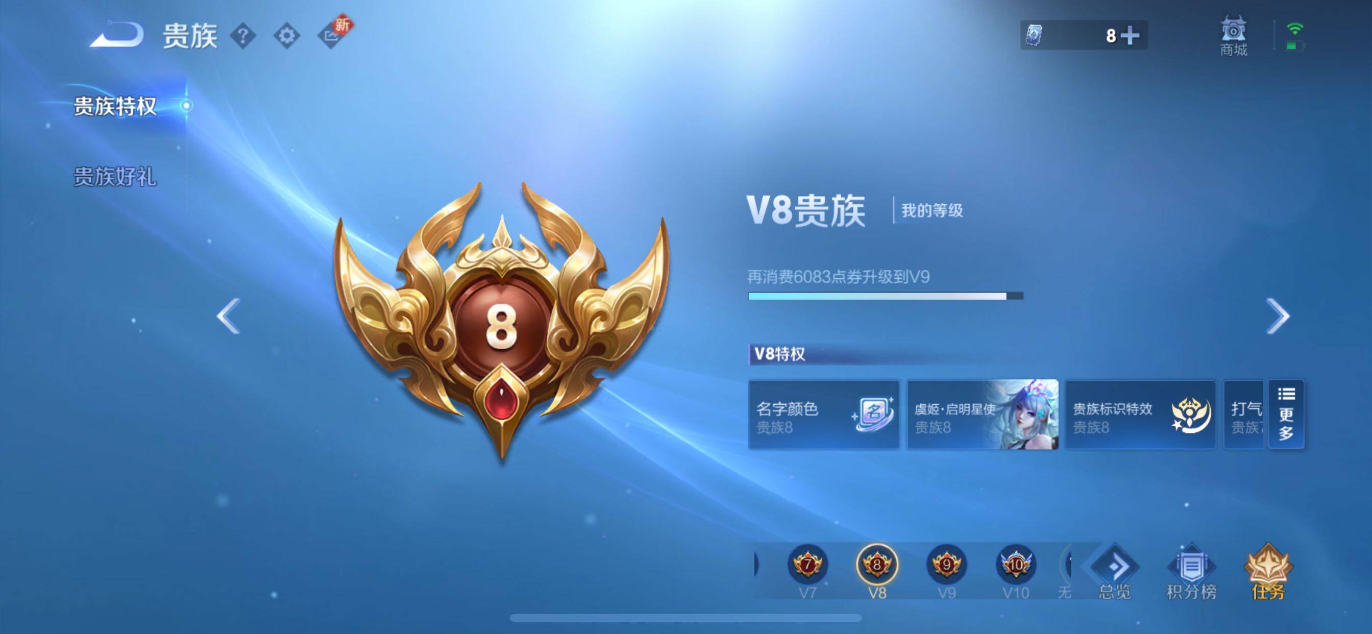 WZCMY3362765王者荣耀账号详情图21