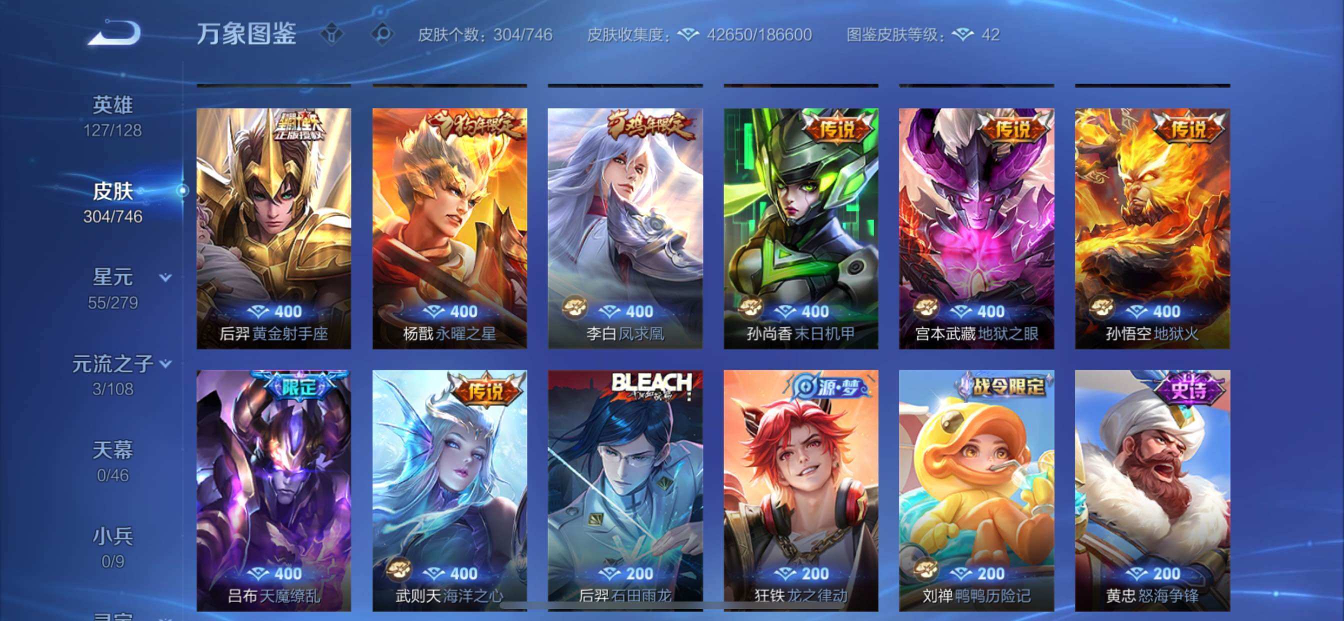 WZCMY3362765王者荣耀账号详情图9