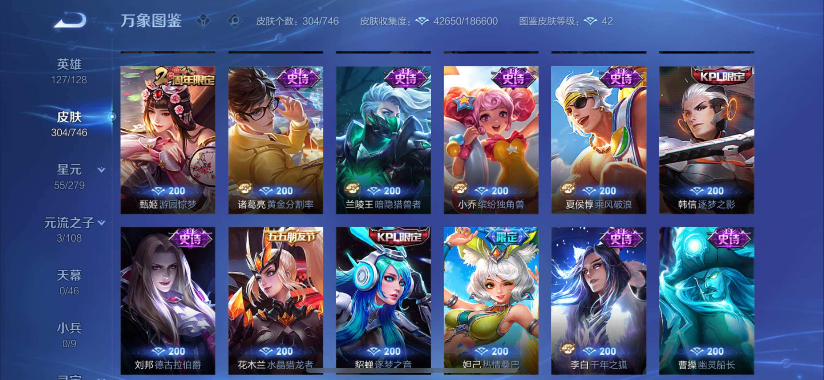 WZCMY3362765王者荣耀账号详情图13