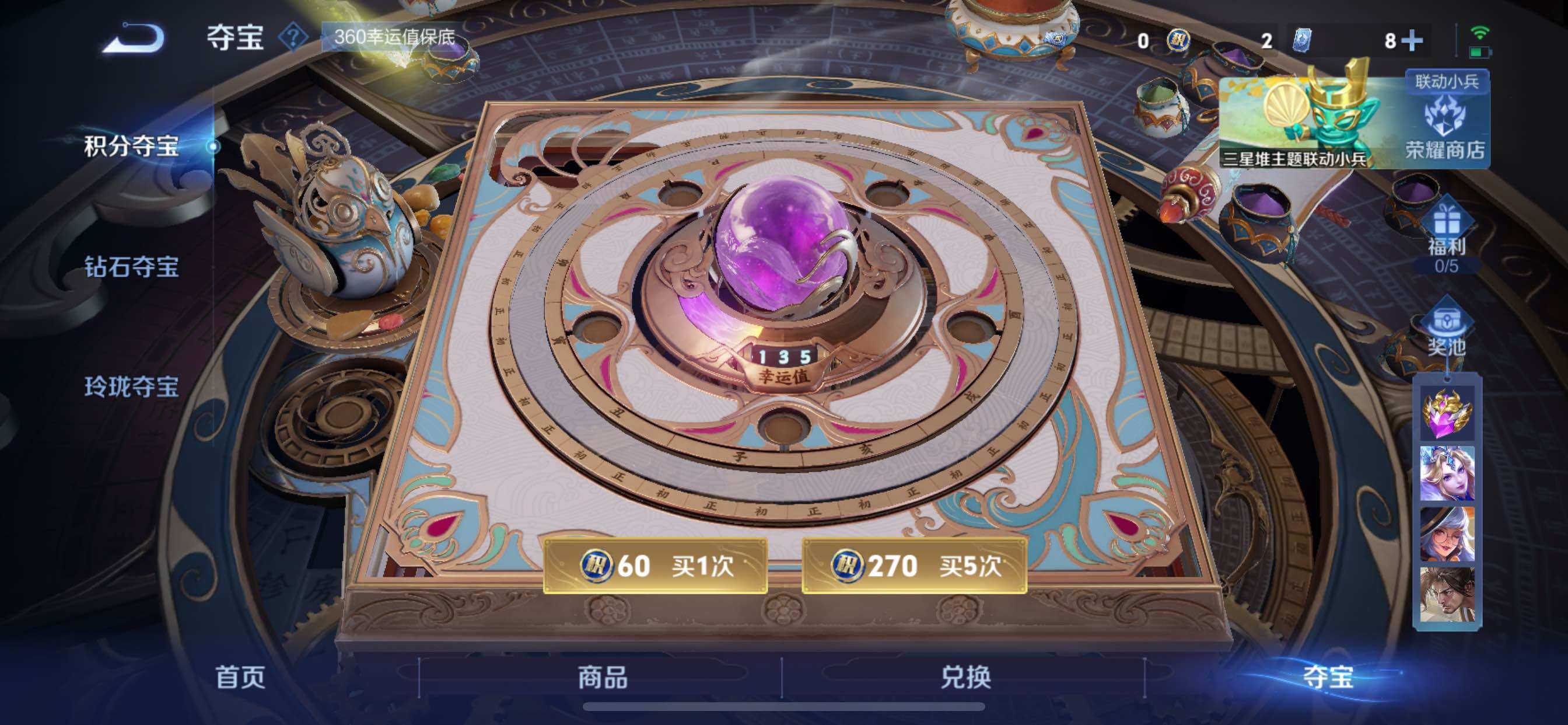 WZCMY3362765王者荣耀账号详情图18