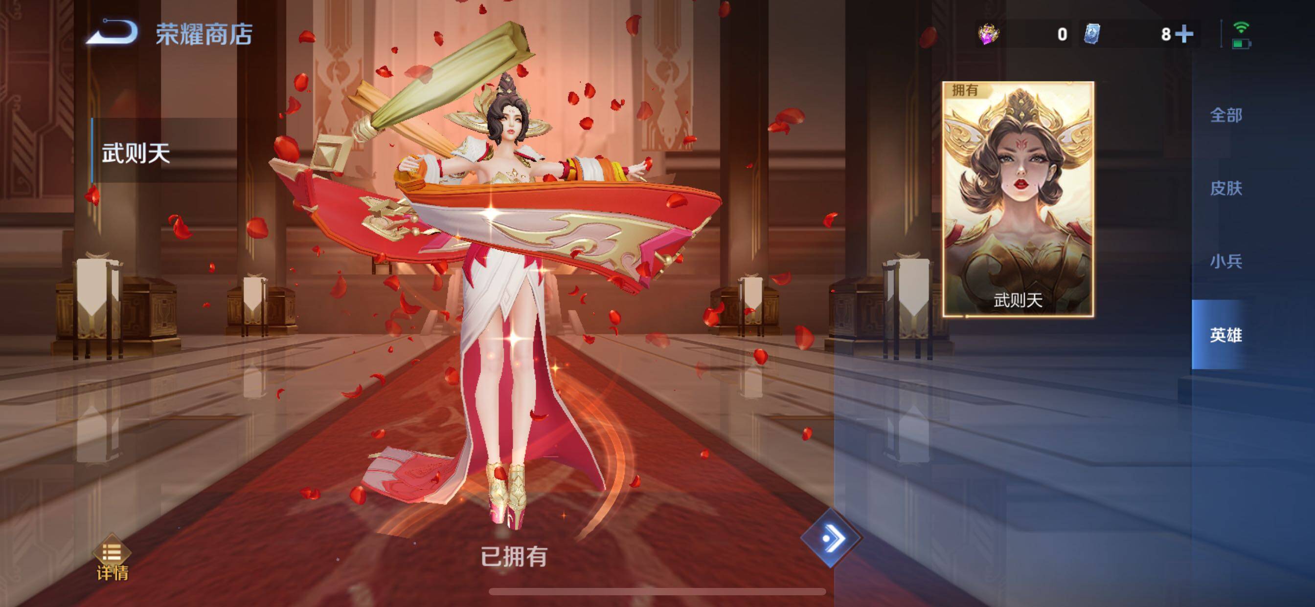 WZCMY3362765王者荣耀账号详情图16