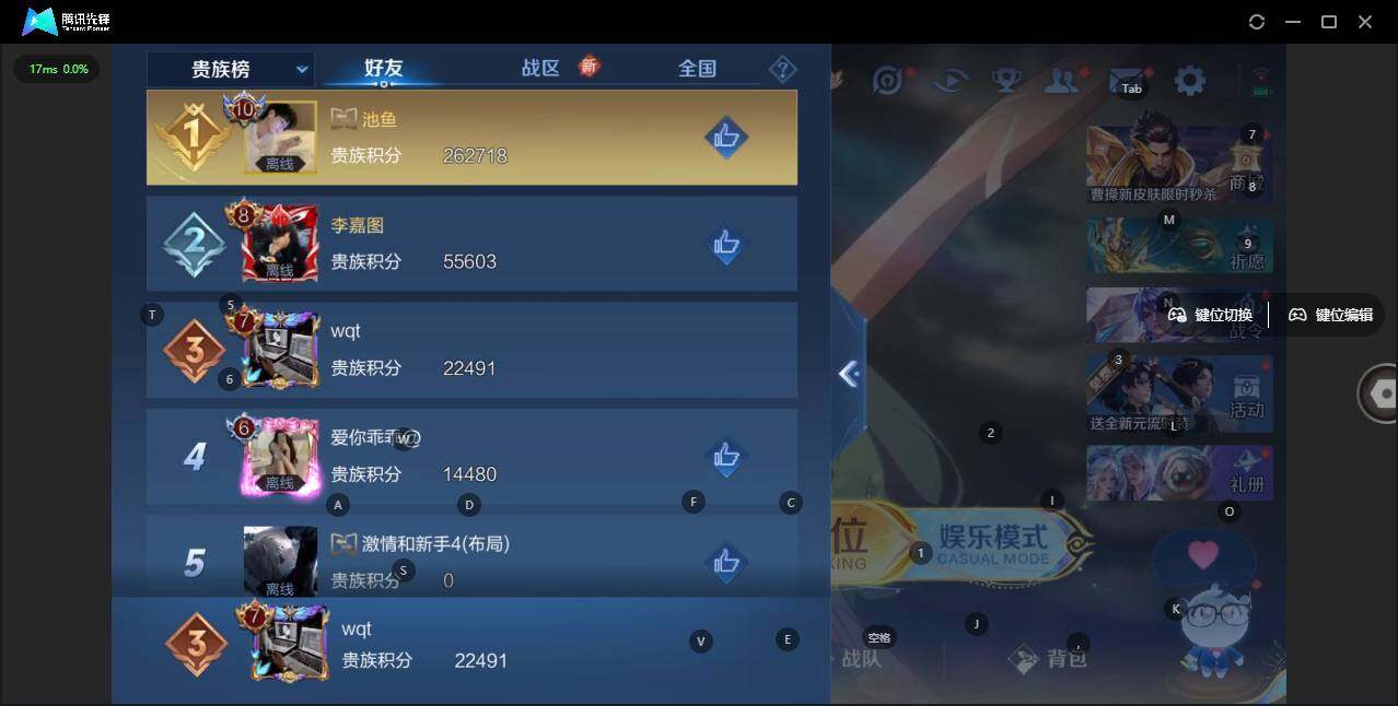 WZLE3366169王者荣耀账号详情图7