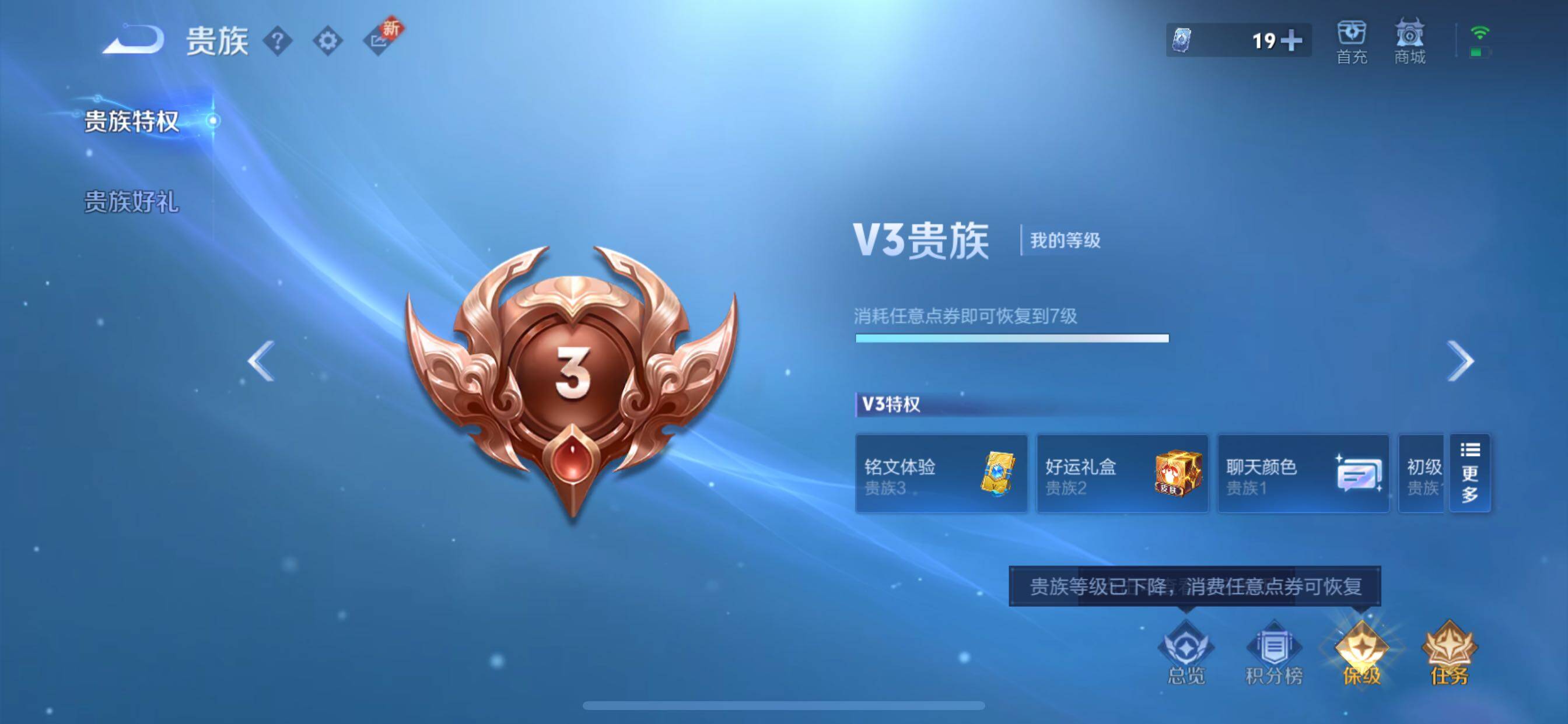 WZCMY3362777王者荣耀账号详情图11 WZCMY3362777王者荣耀账号详情图11