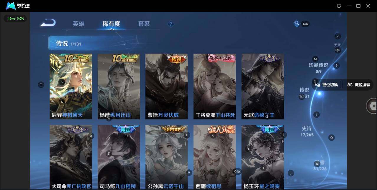 WZLX3363440王者荣耀账号详情图6 WZLX3363440王者荣耀账号详情图6