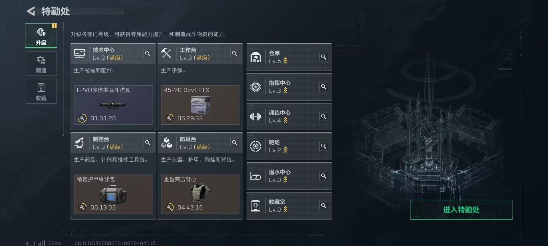 SJZQM358192三角洲行动账号详情图5 SJZQM358192三角洲行动账号详情图5