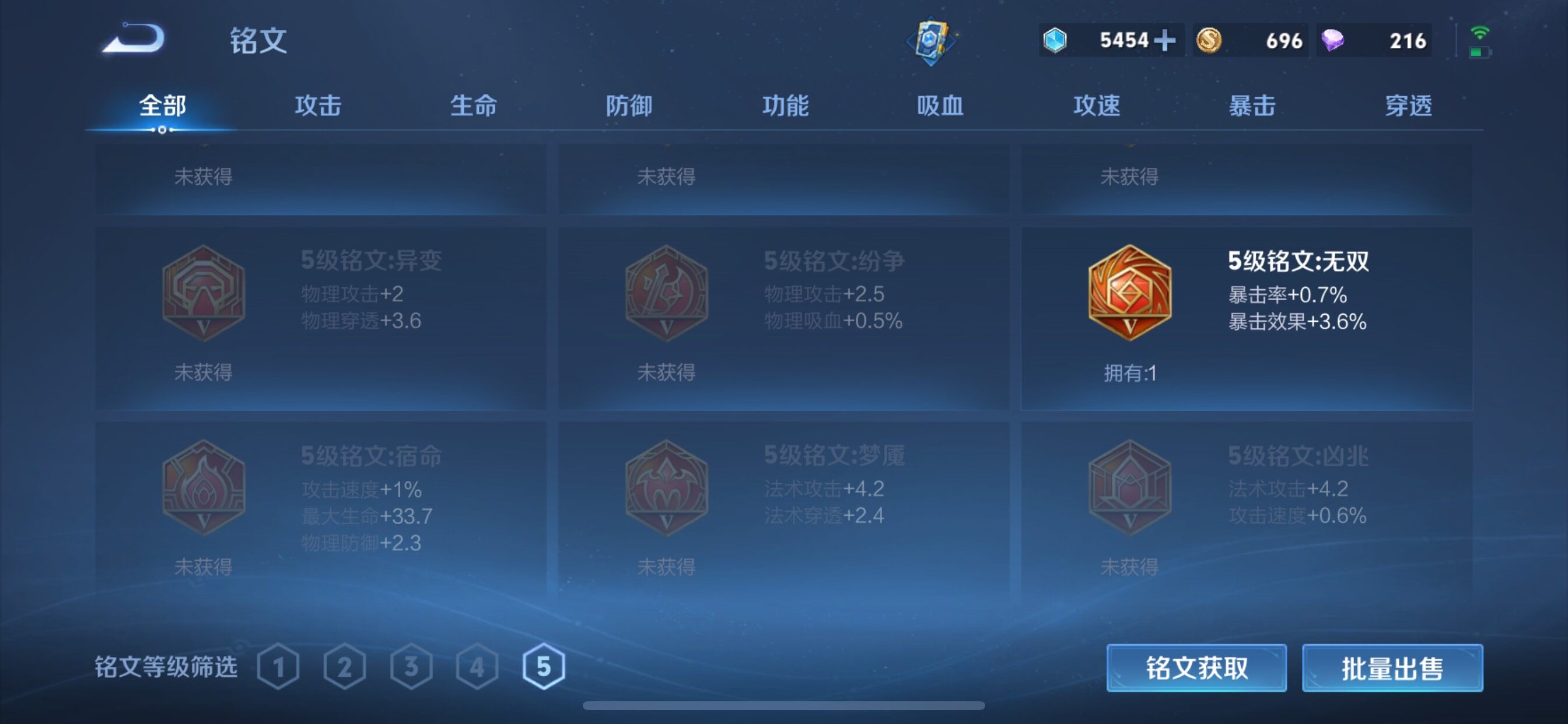 WZCMY3362777王者荣耀账号详情图9 WZCMY3362777王者荣耀账号详情图9