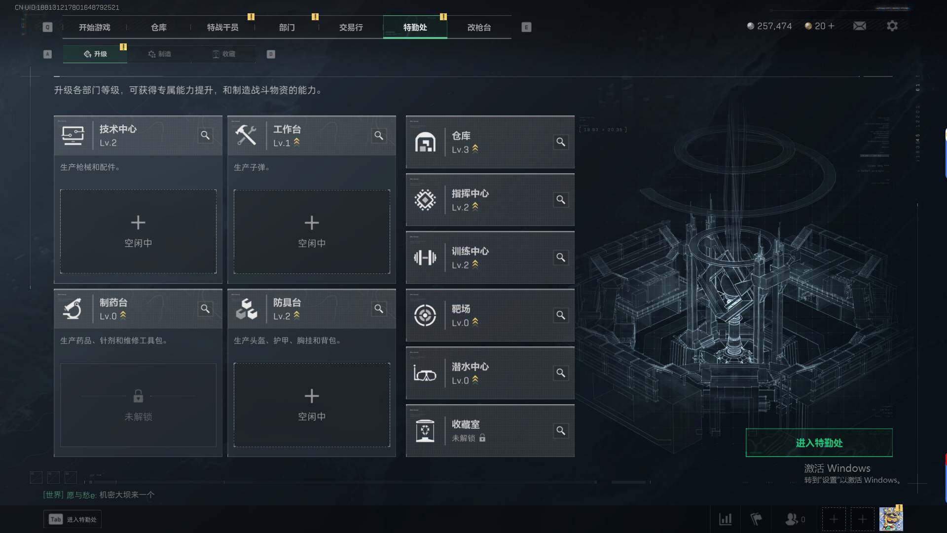 SJZCMW359356三角洲行动账号详情图9