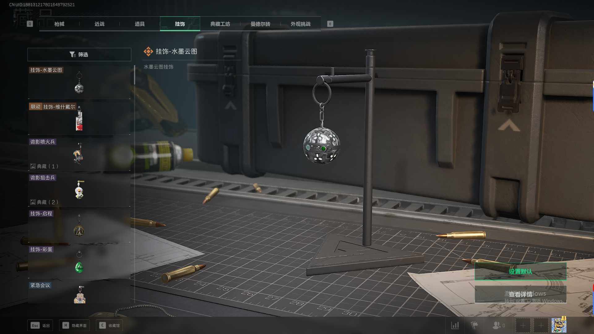 SJZCMW359356三角洲行动账号详情图10