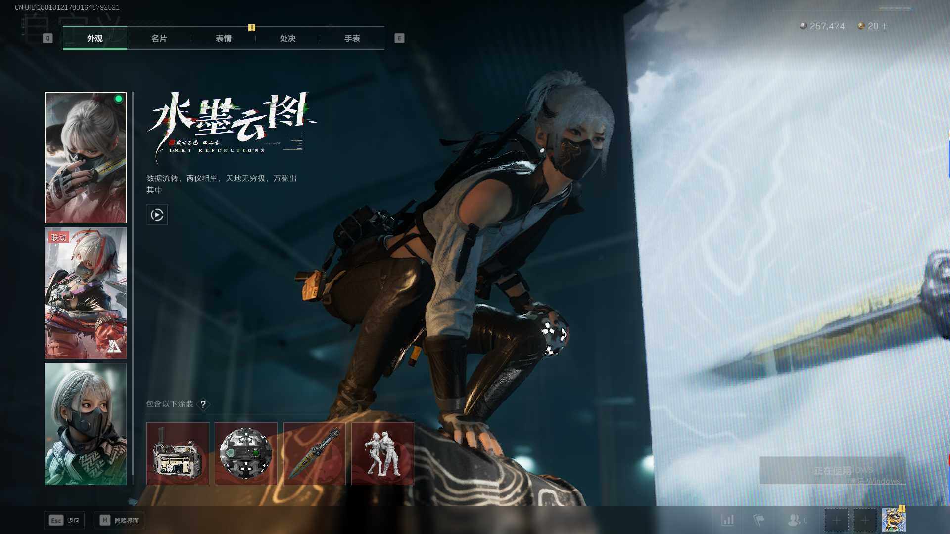 SJZCMW359356三角洲行动账号详情图4