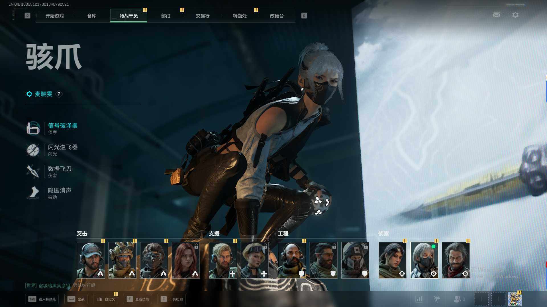 SJZCMW359356三角洲行动账号详情图6