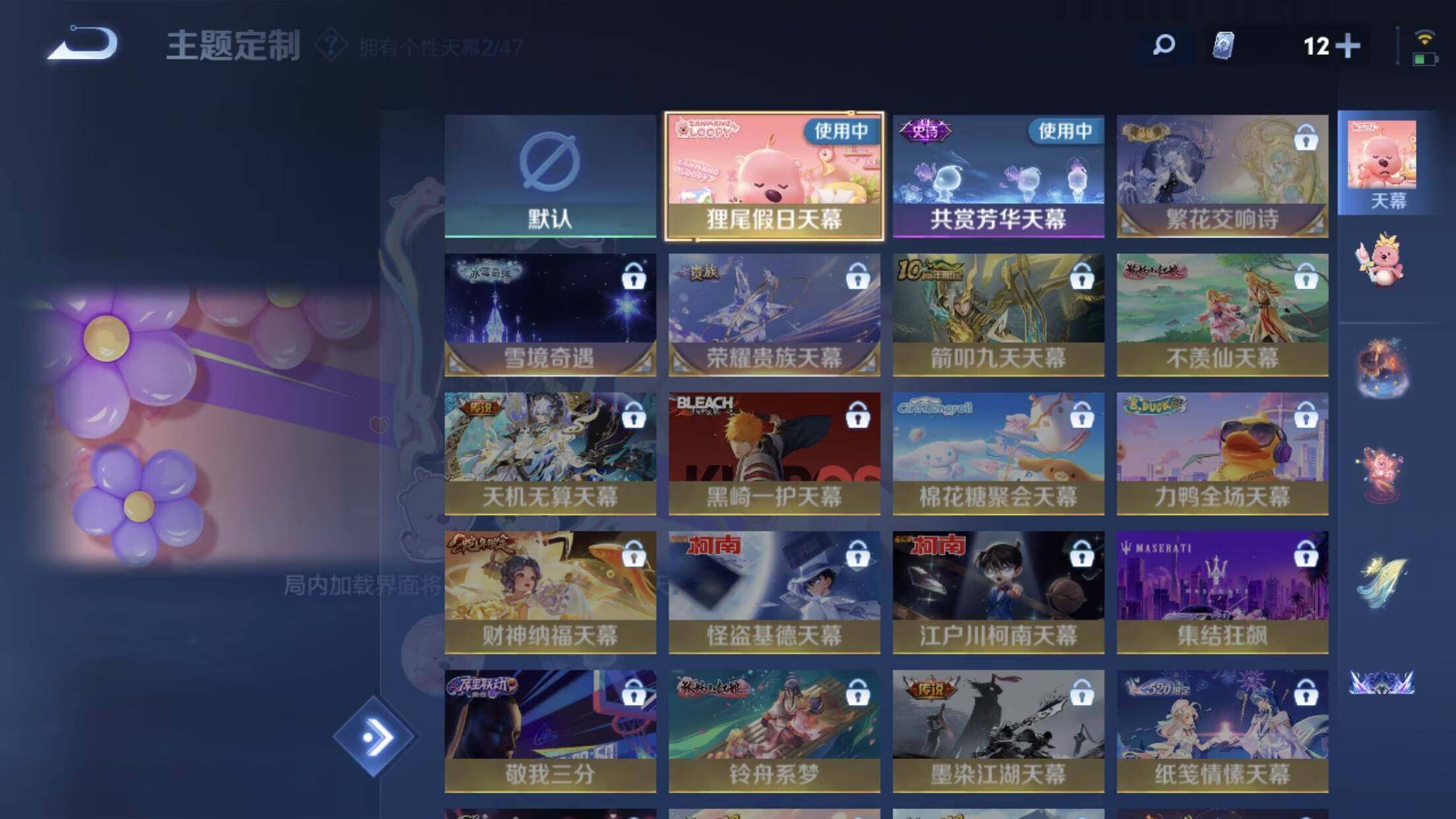 WZXS3385274王者荣耀账号详情图5 WZXS3385274王者荣耀账号详情图5