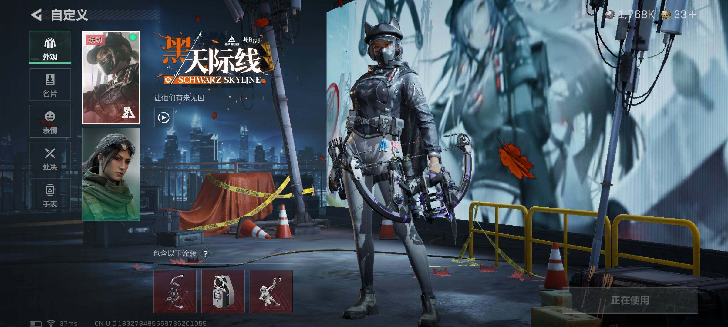 SJZQM358201三角洲行动账号详情图25 SJZQM358201三角洲行动账号详情图25