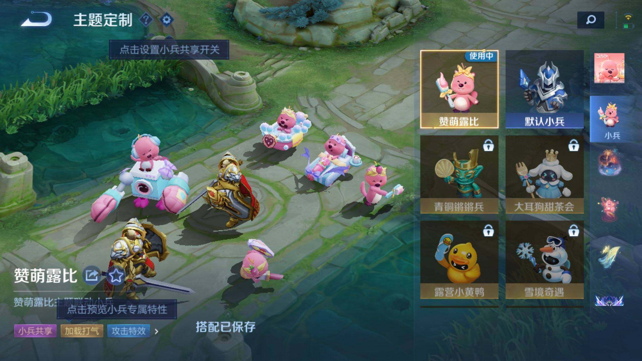 WZXS3385274王者荣耀账号详情图6 WZXS3385274王者荣耀账号详情图6