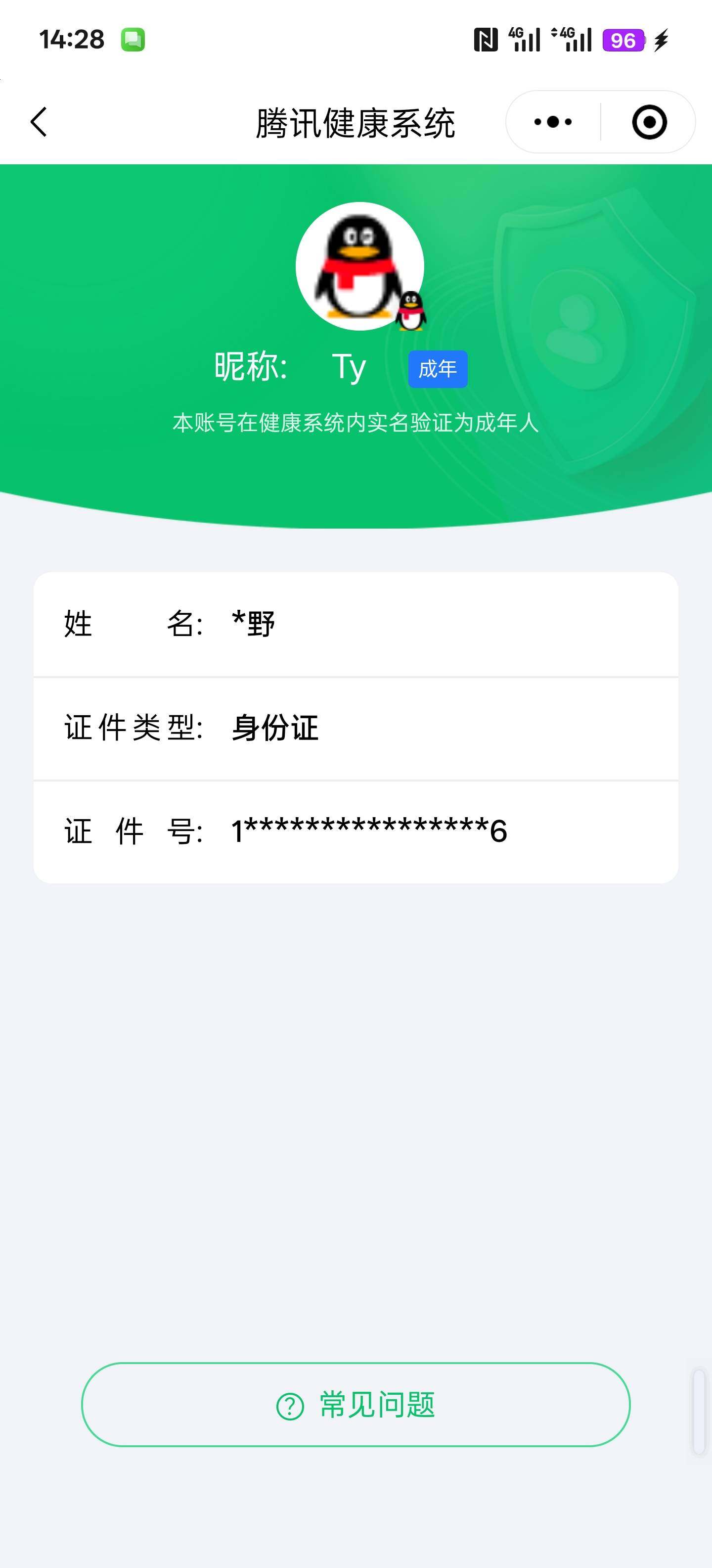 SJZCMW359847三角洲行动账号详情图4 SJZCMW359847三角洲行动账号详情图4