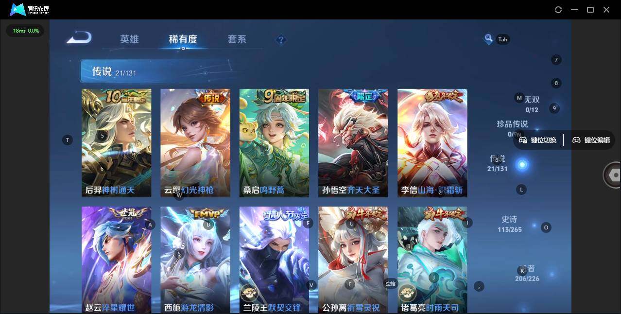 WZLX3362133王者荣耀账号详情图7