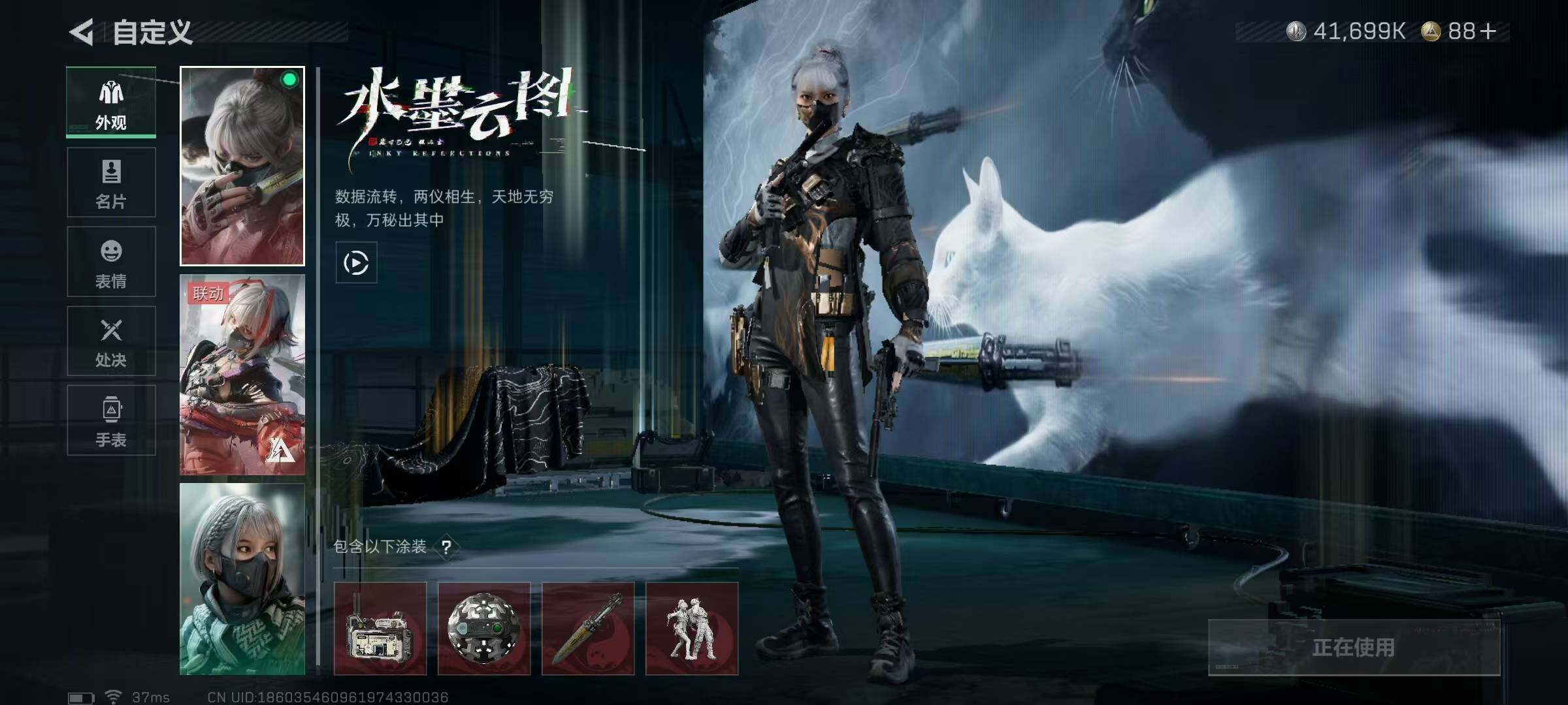 SJZEY358134三角洲行动账号详情图9