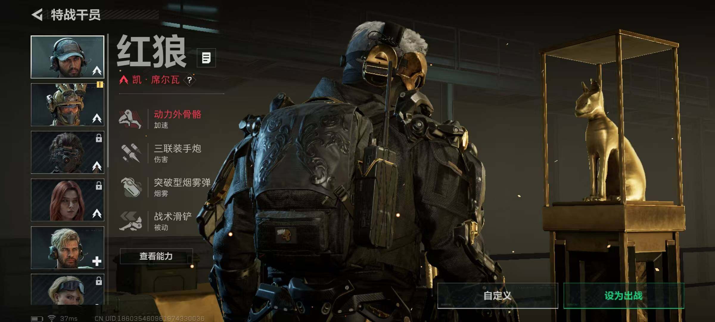 SJZEY358134三角洲行动账号详情图10