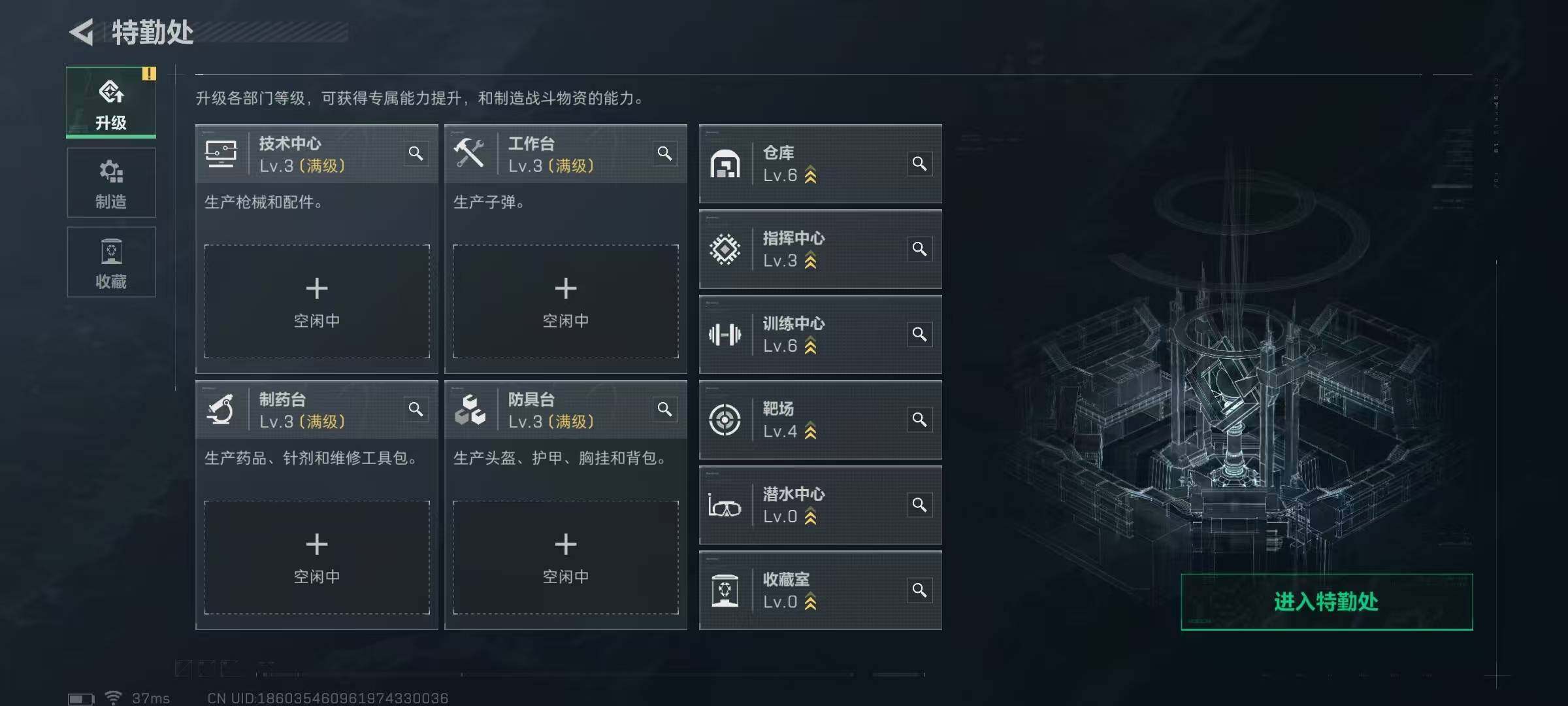 SJZEY358134三角洲行动账号详情图11