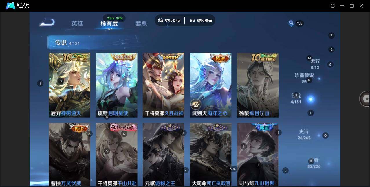 WZLE3366162王者荣耀账号详情图8 WZLE3366162王者荣耀账号详情图8