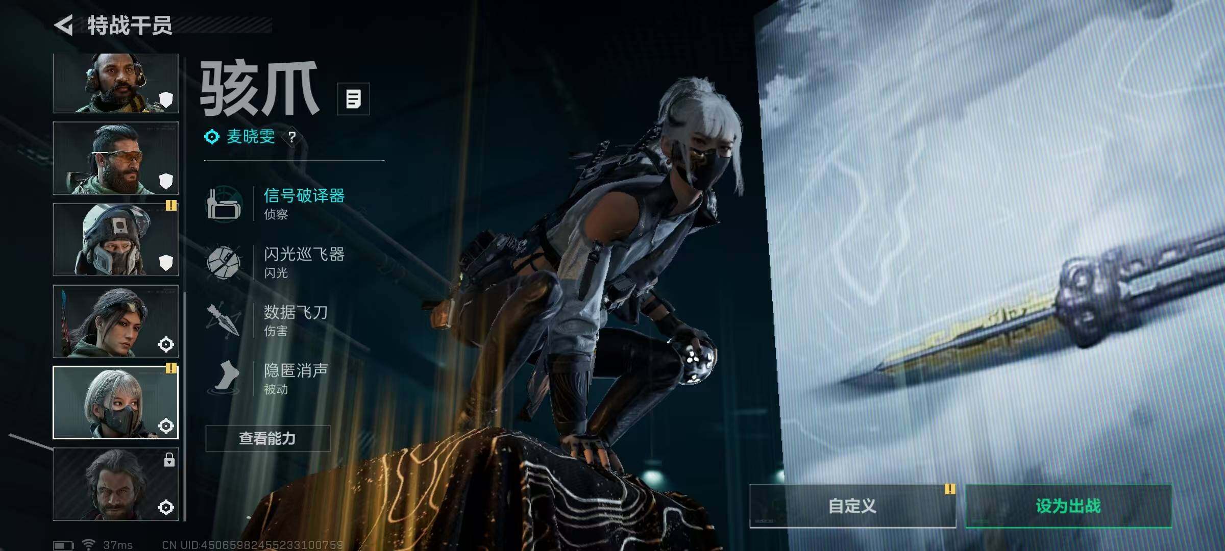 SJZEY358133三角洲行动账号详情图11