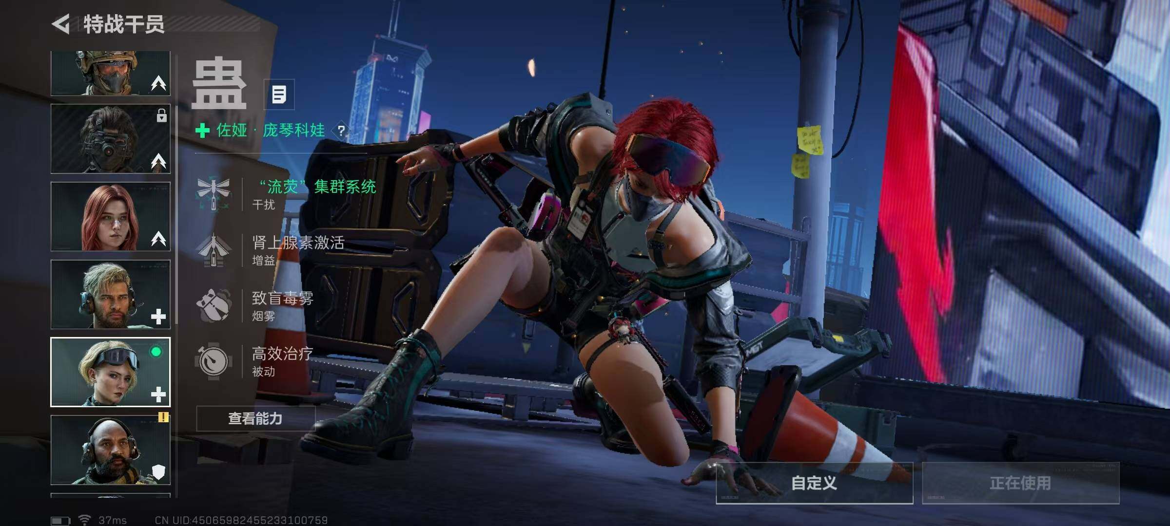 SJZEY358133三角洲行动账号详情图12