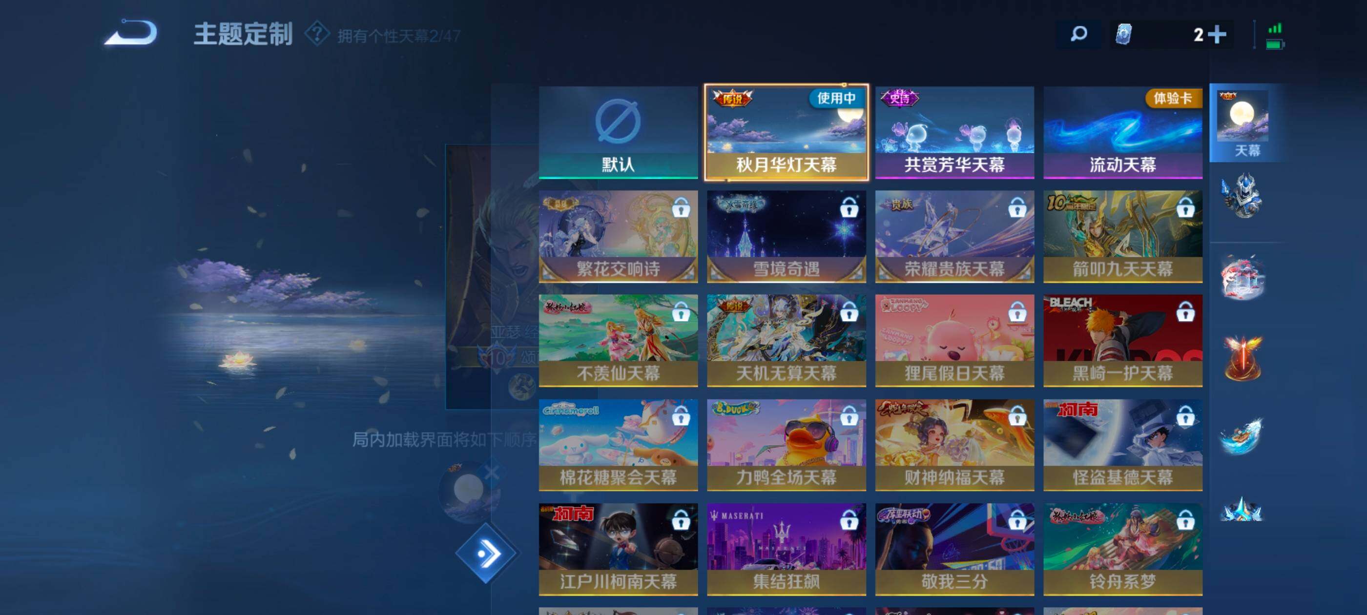 WZXS3407663王者荣耀账号详情图5