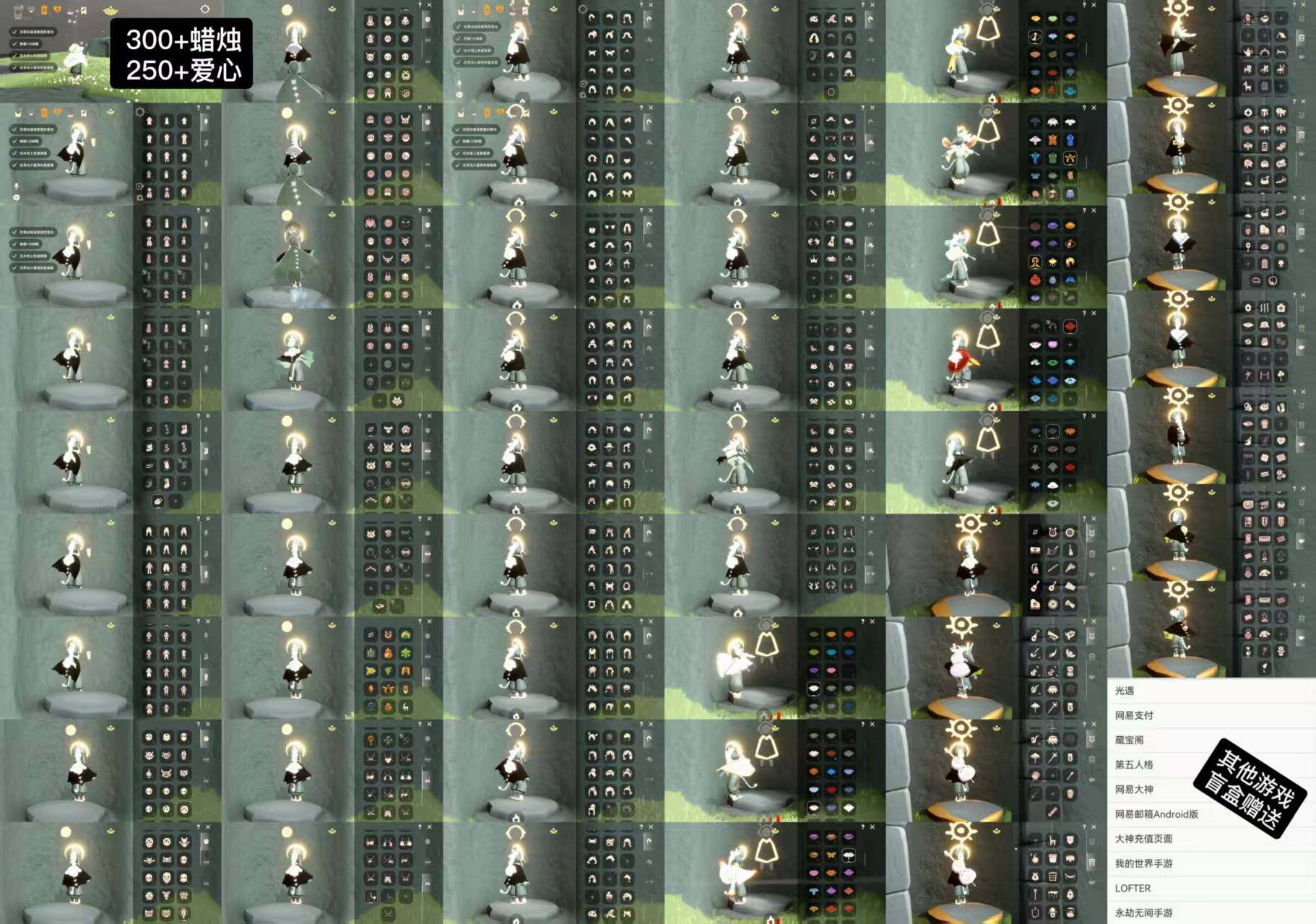 光遇账号安卓官服WD7489    蜡烛300+    爱心250+
奶萌 13点几的身高
其他游戏盲盒赠送：第五人格、我的世界手游、LOFTER、永劫无间手游
✅渠道:安官手机号
✅完成地图：全图毕业
✅季节已毕