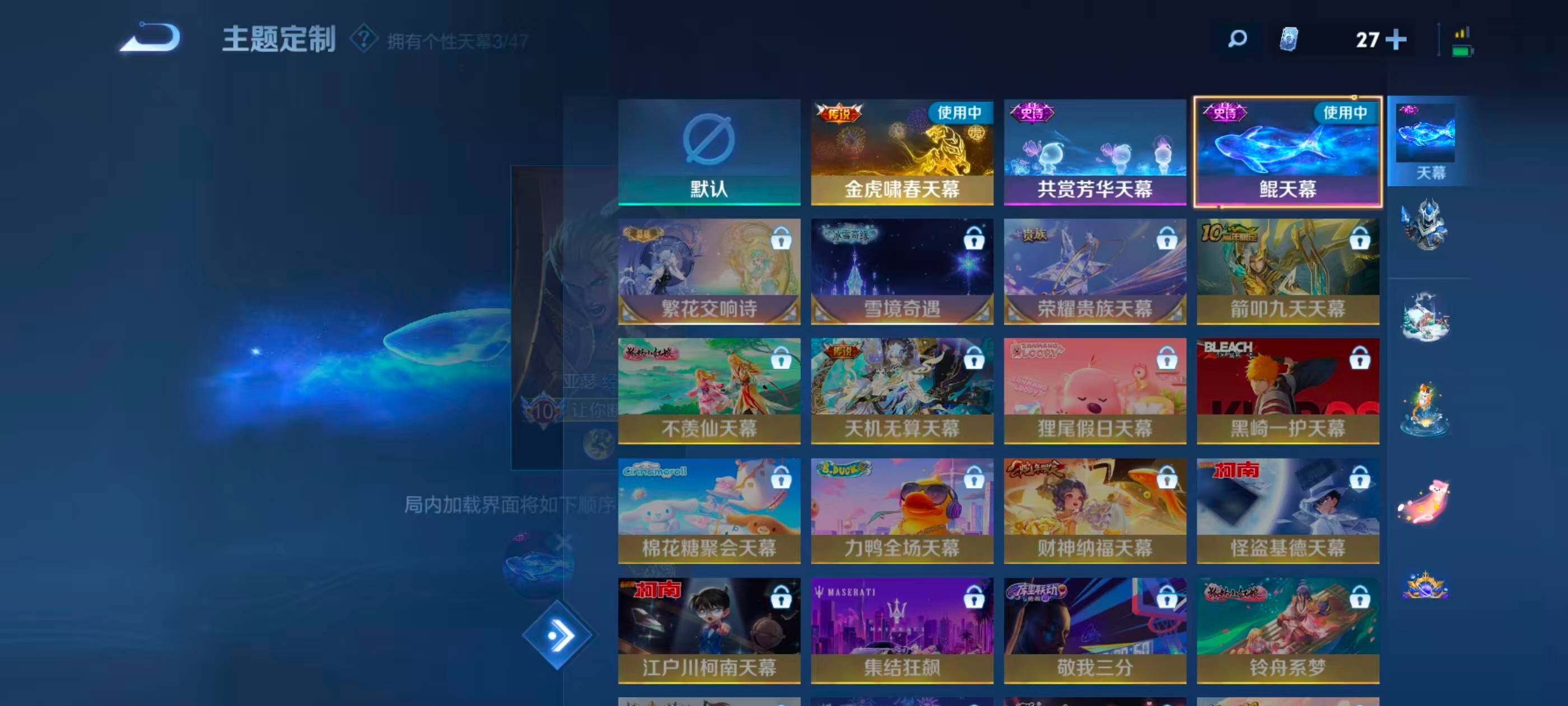 WZXS3409447王者荣耀账号详情图26 WZXS3409447王者荣耀账号详情图26