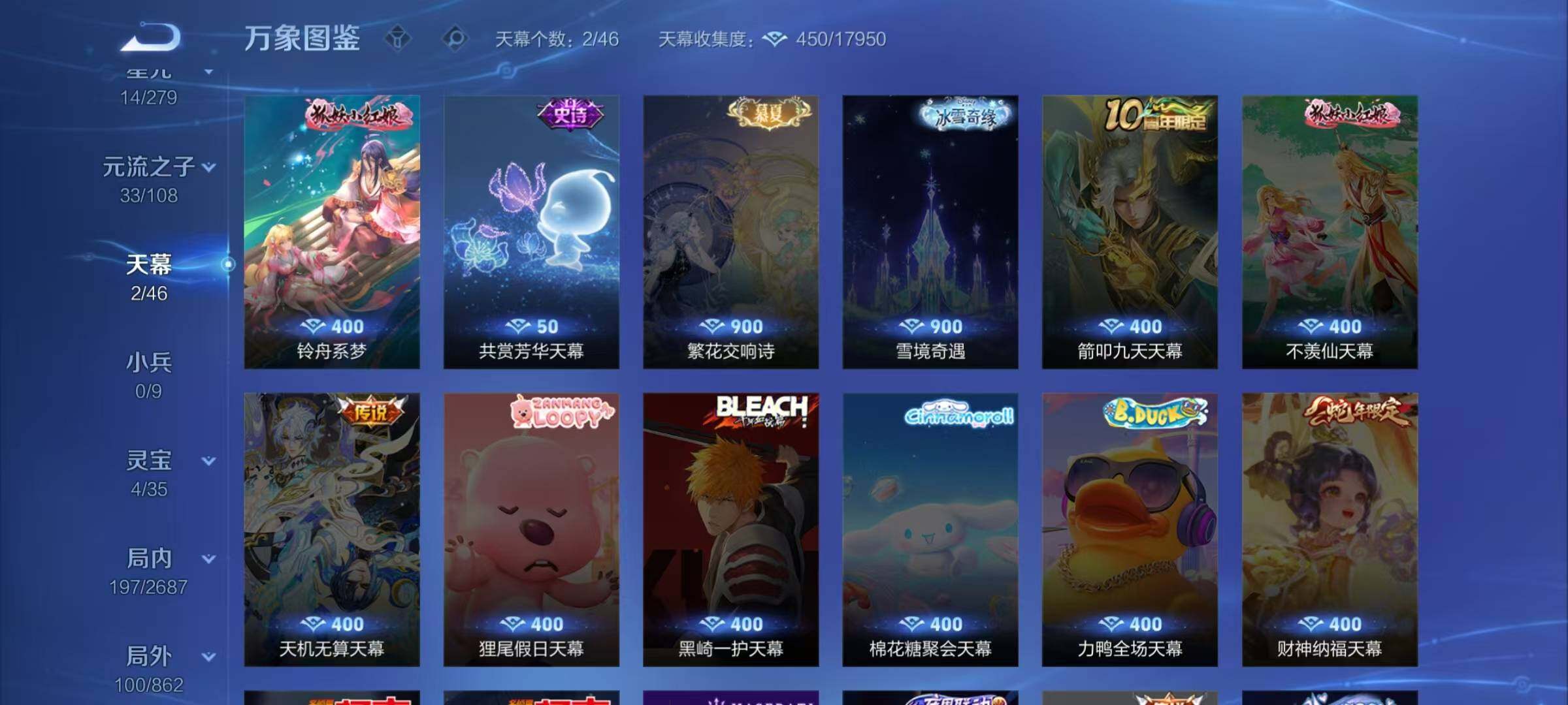 WZCMW3361977王者荣耀账号详情图14