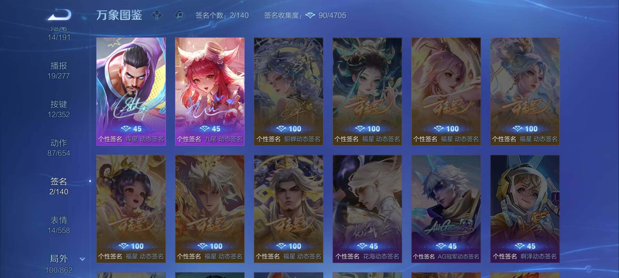 WZCMW3361977王者荣耀账号详情图16