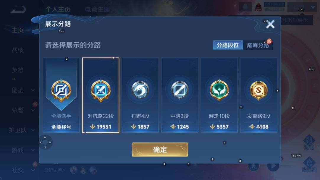 WZCMW3369052王者荣耀账号详情图9