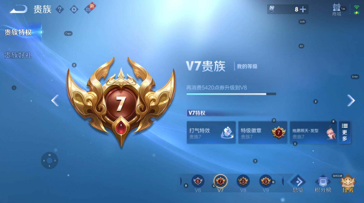 WZCMW3369053王者荣耀账号详情图6