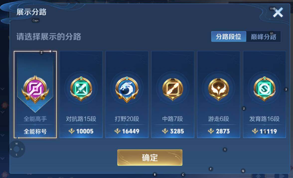 WZCMW3369053王者荣耀账号详情图10