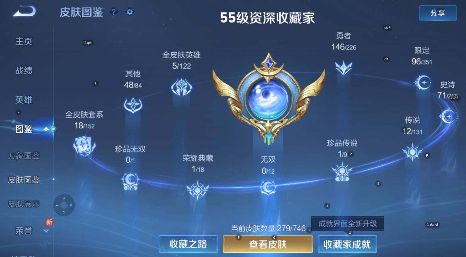 WZCMW3369053王者荣耀账号详情图12