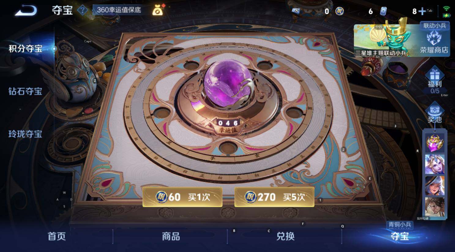 WZCMW3369053王者荣耀账号详情图15