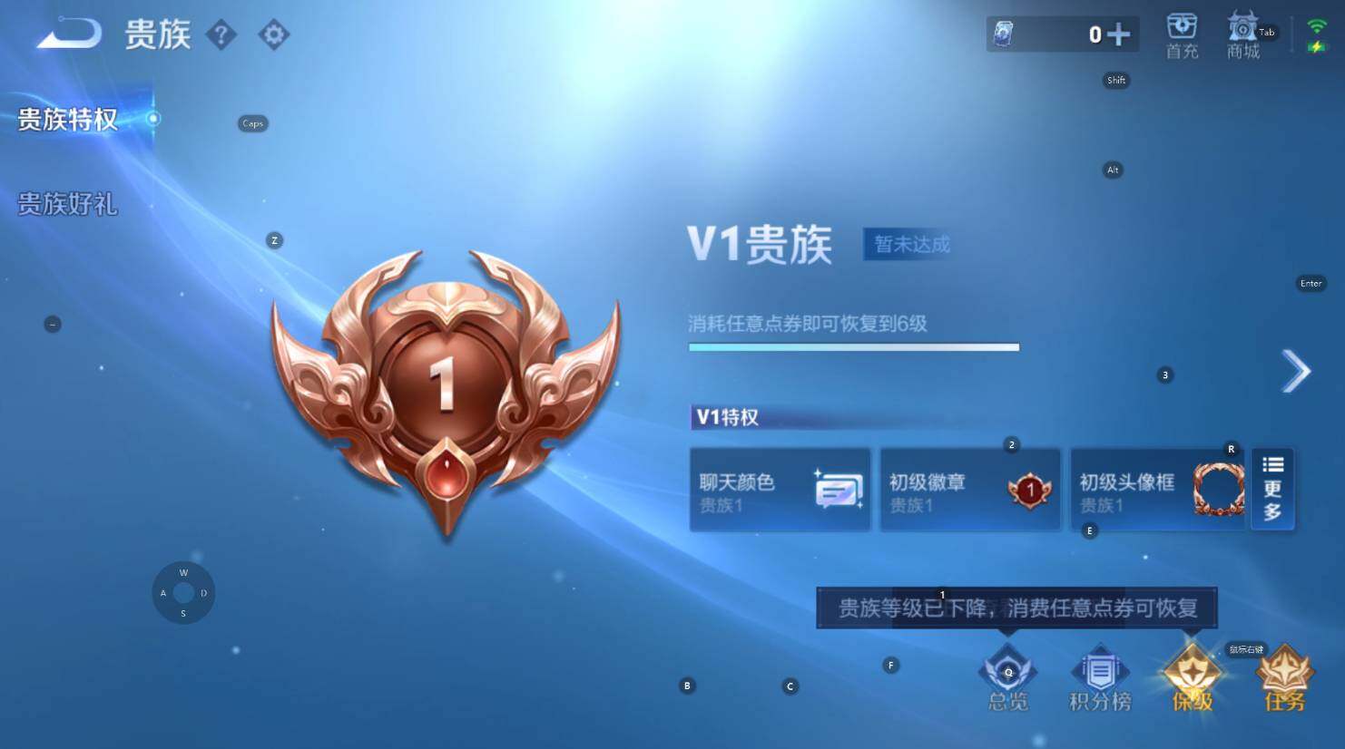 WZCMW3361959王者荣耀账号详情图6 WZCMW3361959王者荣耀账号详情图6