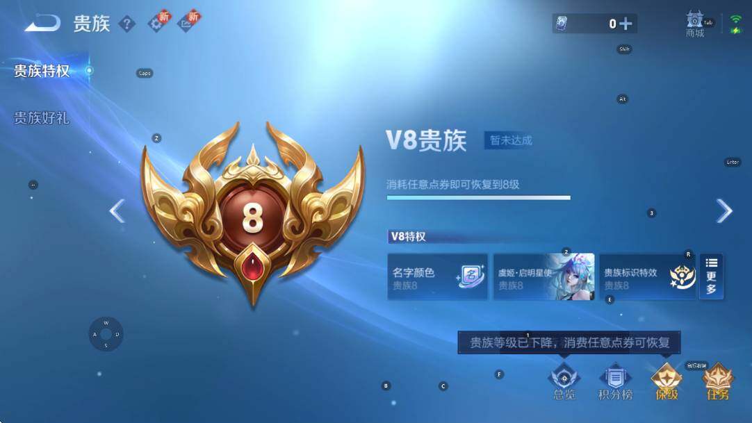 WZCMW3369056王者荣耀账号详情图7