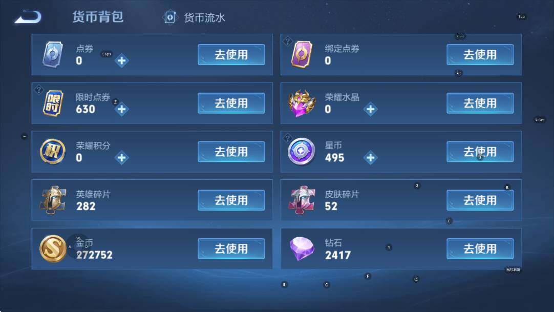 WZCMW3369056王者荣耀账号详情图14