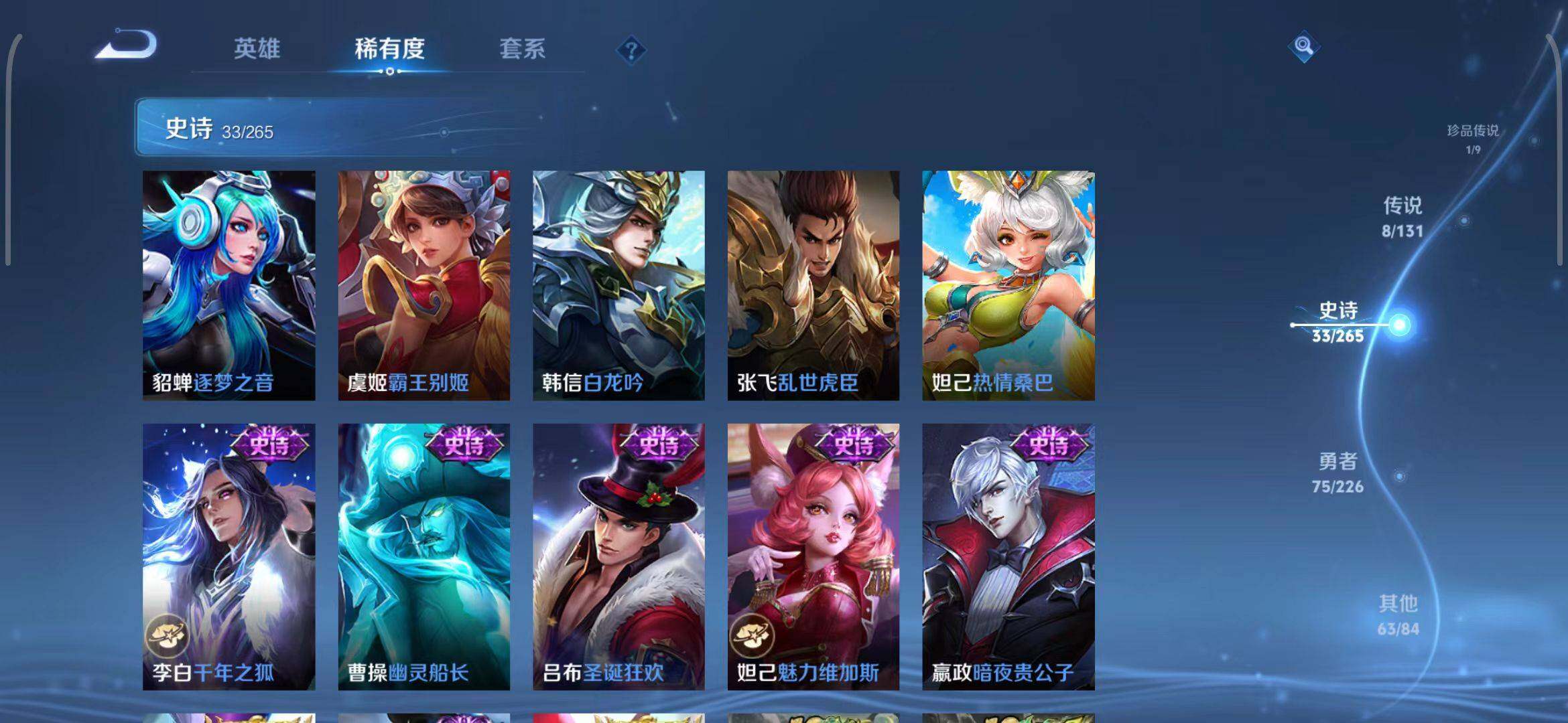 WZCMW3362001王者荣耀账号详情图14