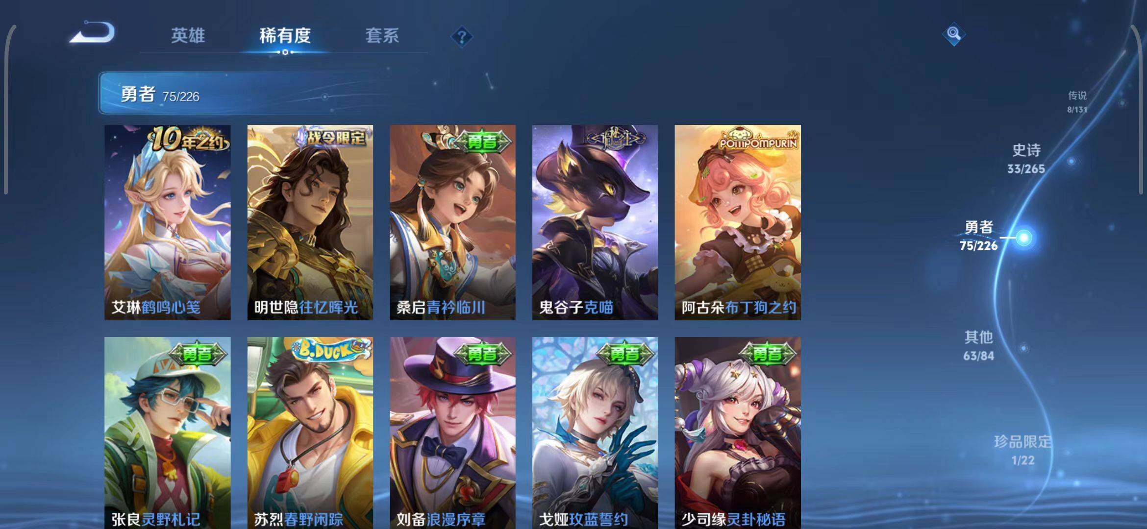 WZCMW3362001王者荣耀账号详情图15