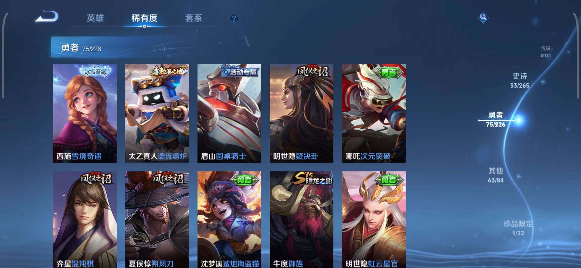 WZCMW3362001王者荣耀账号详情图16