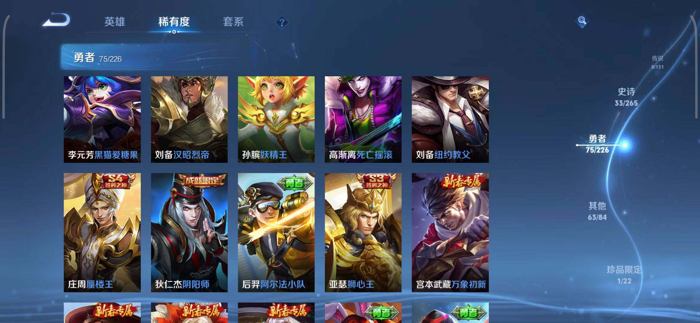 WZCMW3362001王者荣耀账号详情图19