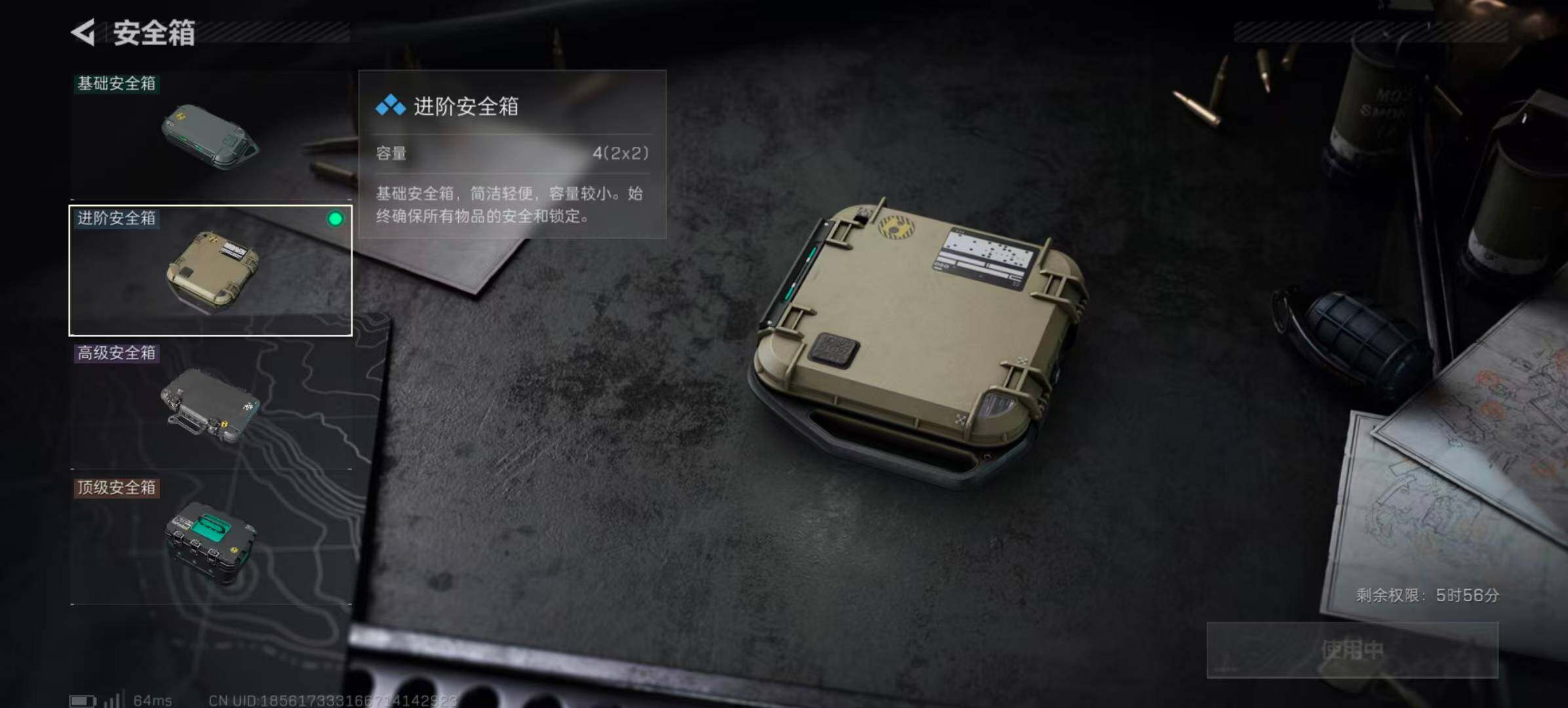 SJZCMW440460三角洲行动账号详情图13