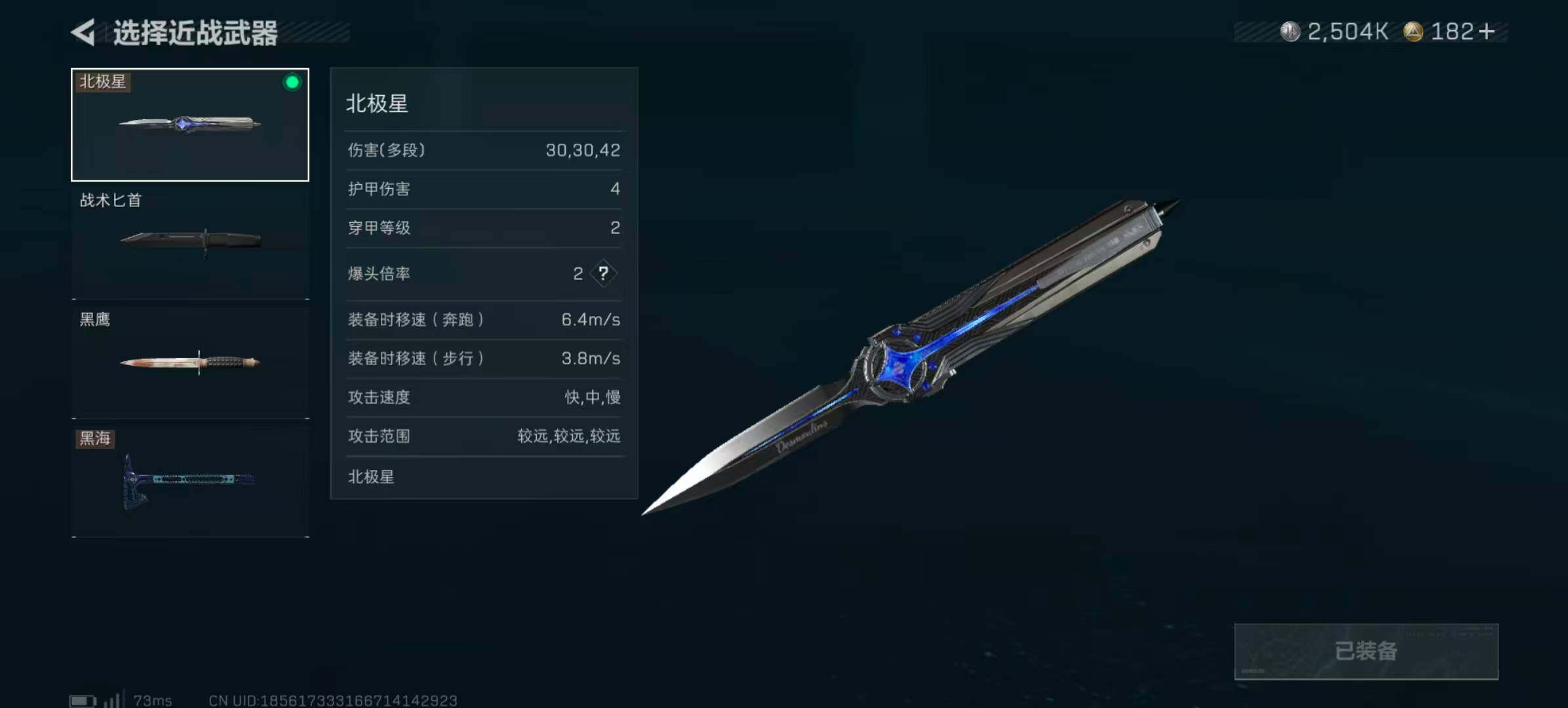 SJZCMW440460三角洲行动账号详情图14