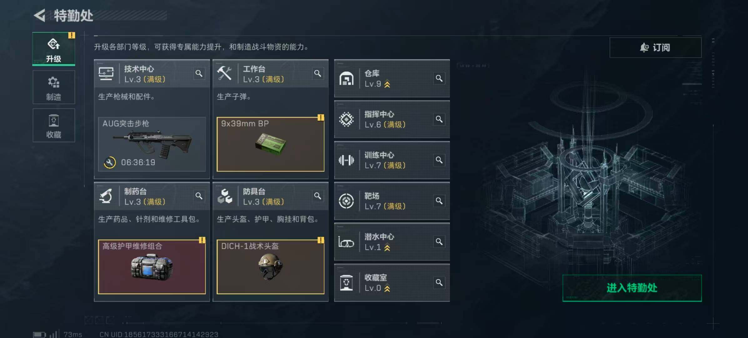 SJZCMW440460三角洲行动账号详情图15