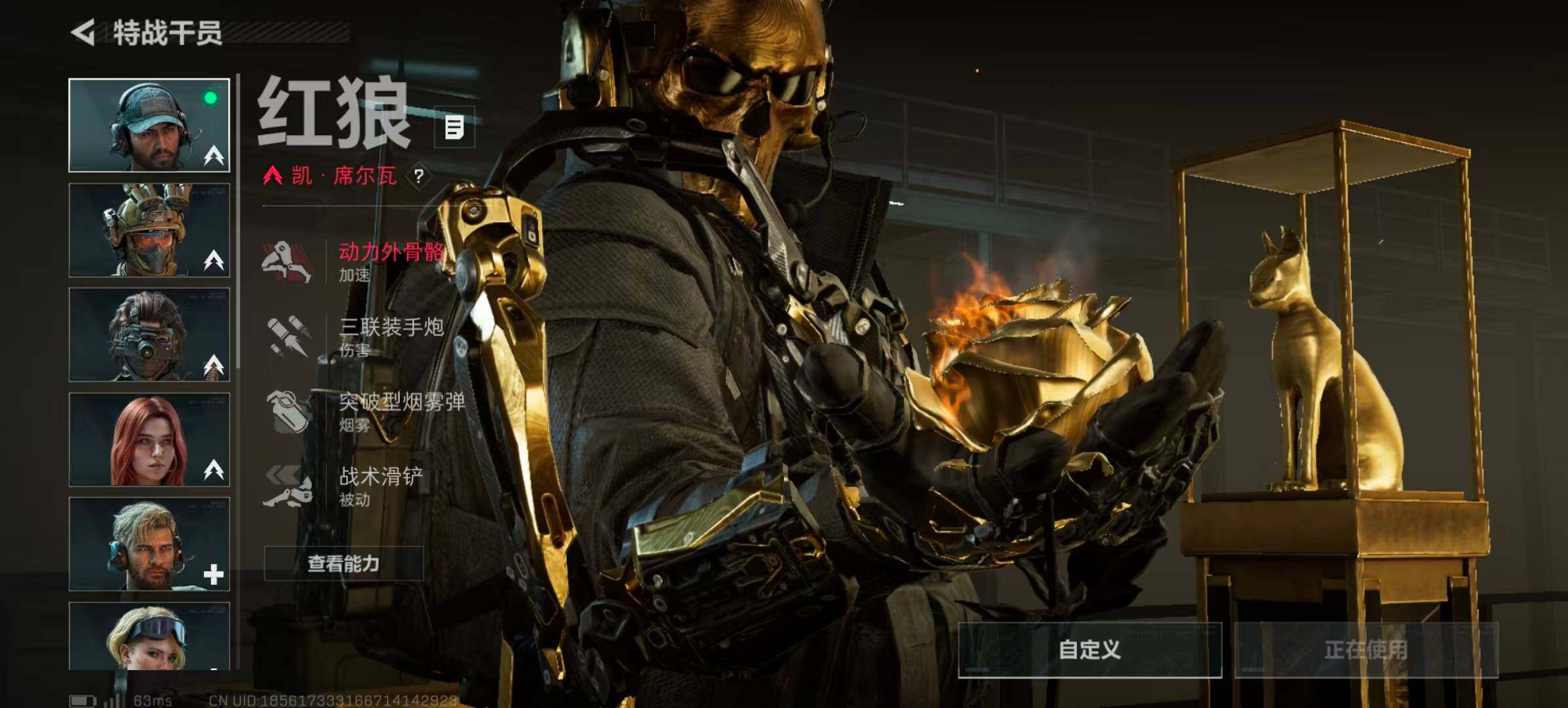 SJZCMW440460三角洲行动账号详情图17