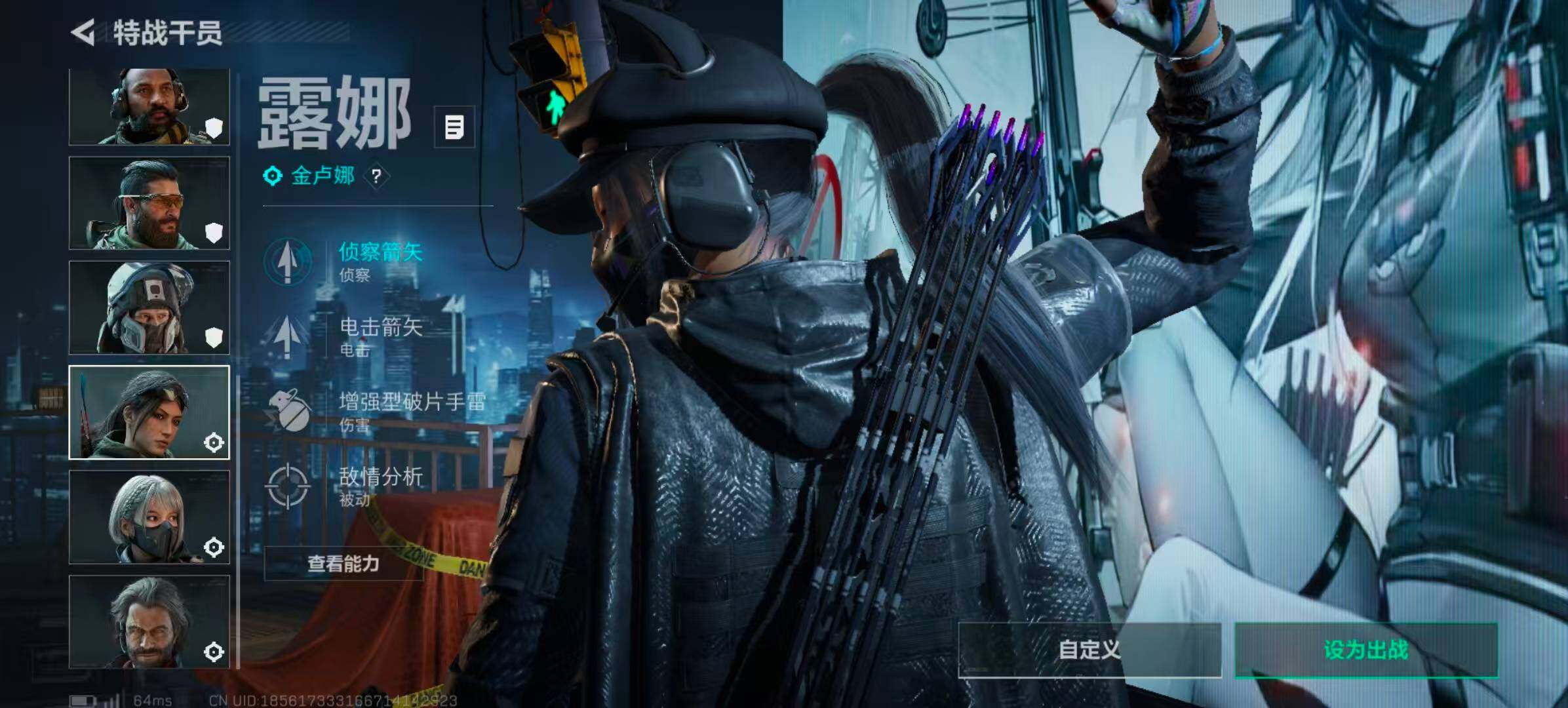 SJZCMW440460三角洲行动账号详情图19