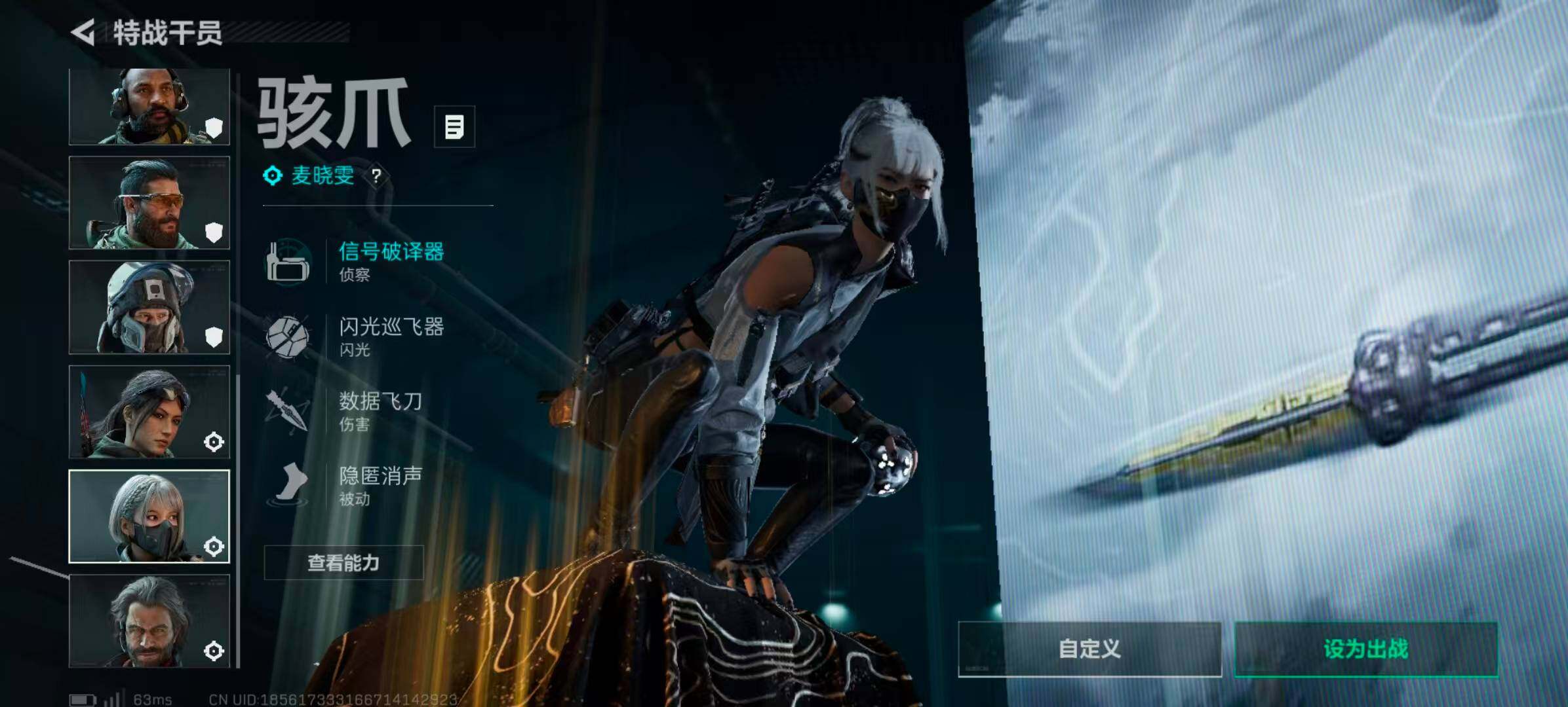 SJZCMW440460三角洲行动账号详情图20